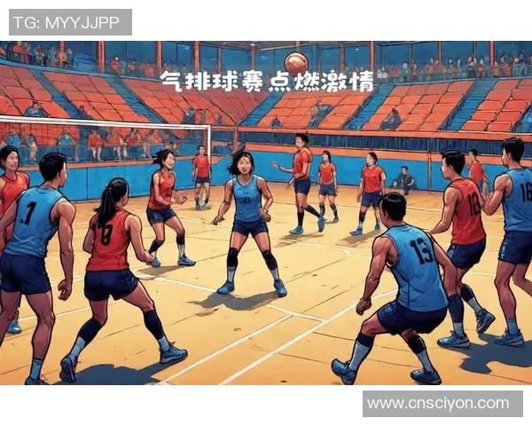 武汉排球队的速度之美：探索排球运动的魅力与激情